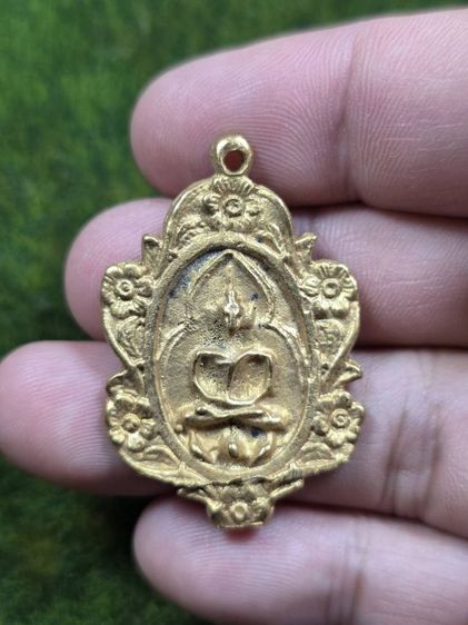 พระเหรียญเจ้าสัวหลวงปู่บุญ