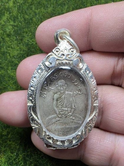 พระเหรียญหลวงปู่ไข่วัดเชิงเลน