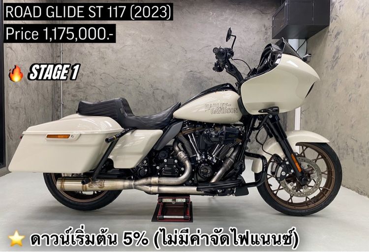 Harley-Davidson Road Glide ST 117 (2023)