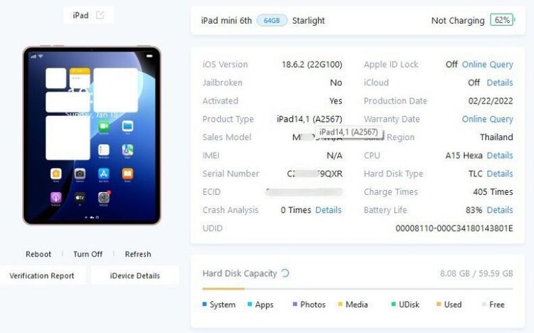 ipad mini 6 รูปที่ 10