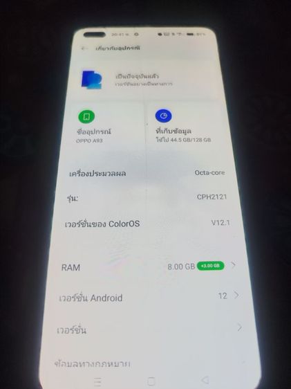 ขาย OPPO a93 ram 8 ความจุ 128 ใช้งานปกติเป็นเครื่องเปล่าไม่ติดรายเดือนใส่ได้ทุกซิม มีตำหนิ กระจกนอกร้าวแต่จอในไม่ร้าว ฝาหลังไม่ค่อยสวย รูปที่ 3