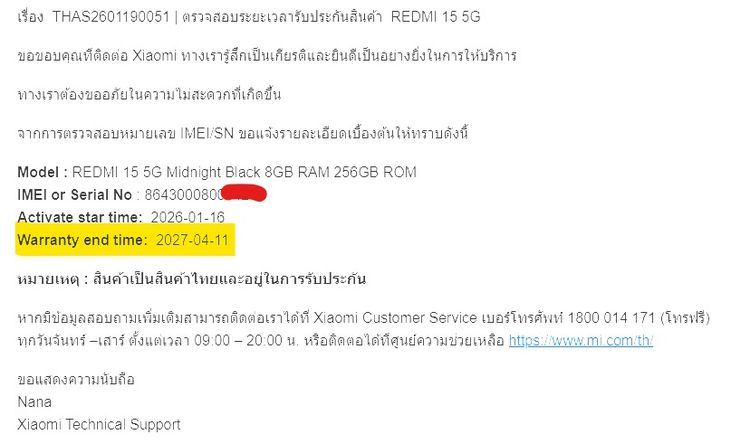 Xiaomi Redmi 15 (5G) 8+256GB มือสอง รูปที่ 8