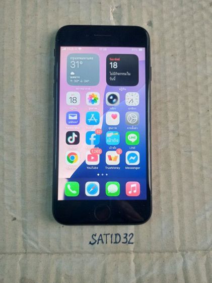 iphone se2 ios26.2โหลดได้ทุกแอพ ไม่ติดไอคลาว รีเซ็ตได้ตลอด