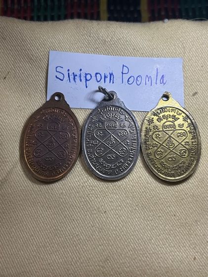 หลวงพ่อคูณ รูปที่ 2