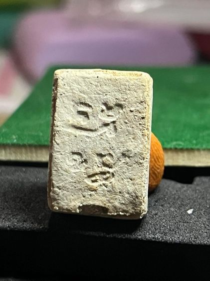 พระปากน้ำไม่ทราบรุ่นค่ะ รูปที่ 4