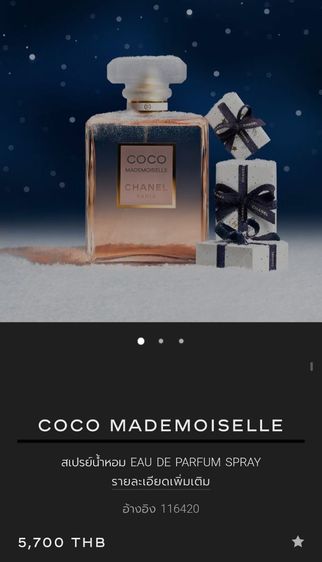 COCO MADEMOISELLE EAU DE PARFUM SPRAY 50ml ส่งต่อ เหลือ40ml ค่ะ ของใหม่ 5700 ค่ะ แท้มีโค้ด รูปที่ 2