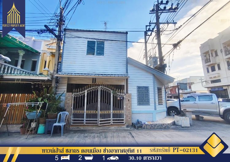 ขายและให้เช่า ชลาธร ดอนเมือง หลังมุม ทำเลดี ใกล้สนามบิน