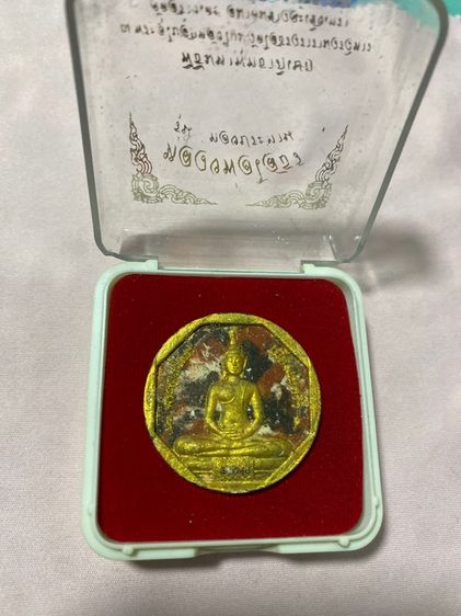 พระหลวงพ่อโสธร
