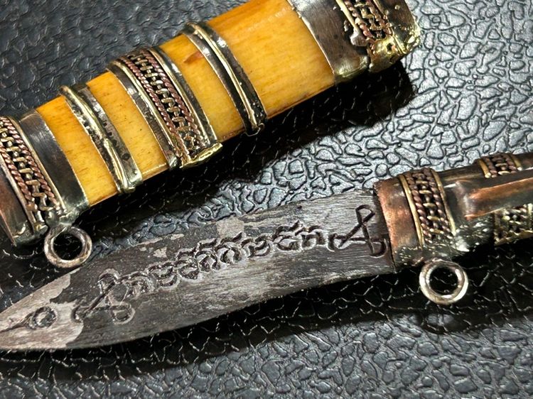 มีดสาริกาหลวงพ่อกวย รูปที่ 10