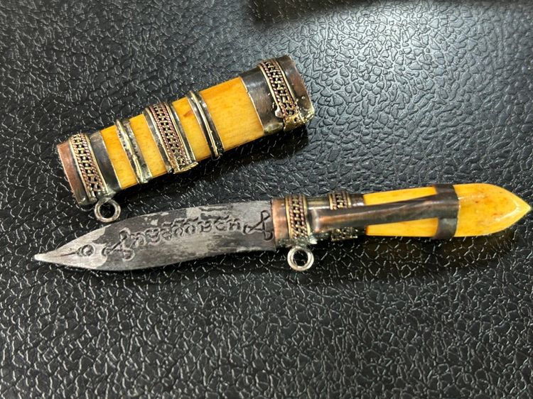 มีดสาริกาหลวงพ่อกวย รูปที่ 15