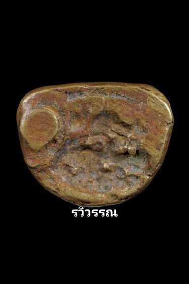 หลวงพ่อเงิน รูปที่ 4