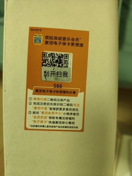 ขายหูฟัง sony WH-1000XM5 สีชมพู วันที่ผลิต 18 08 2025 ของใหม่ ยังไม่เปิดกล่อง
 รูปที่ 3