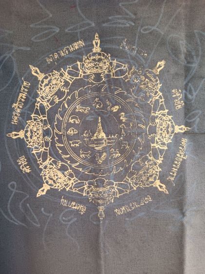 ผ้ายันต์หลักเมืองปี 30 ลายสกรีนยังสวย สภาพซีดแต่ไม่เปื่อย รูปที่ 2