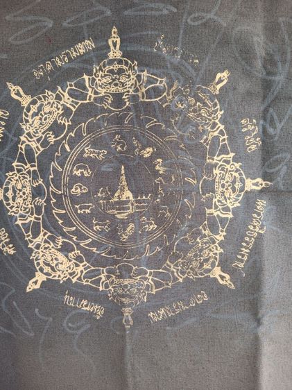 ผ้ายันต์หลักเมืองปี 30 ลายสกรีนยังสวย สภาพซีดแต่ไม่เปื่อย รูปที่ 3