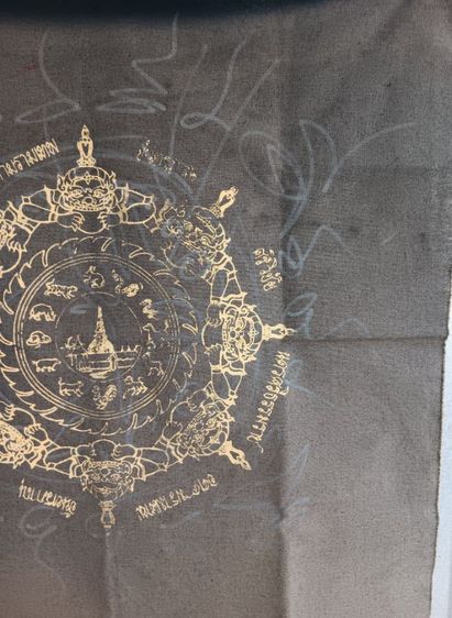 ผ้ายันต์หลักเมืองปี 30 ลายสกรีนยังสวย สภาพซีดแต่ไม่เปื่อย รูปที่ 5