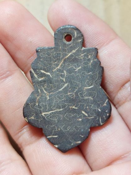 เครื่องรางกะลาแกะราหูหลวงพ่อน้อยวัดศรีษะทอง รูปที่ 4