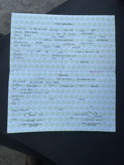 ขายBergman 650 มือสอง รูปที่ 8