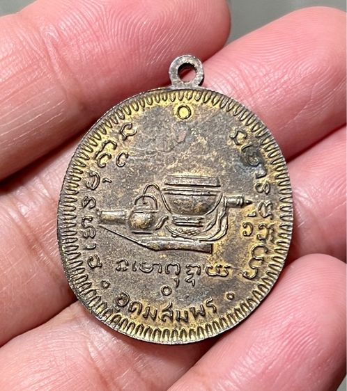 เหรียญอาจาร์ยฝั้น รูปที่ 2