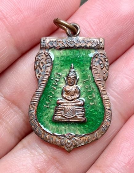 เหรียญลงยาหลวงพ่อโสธร