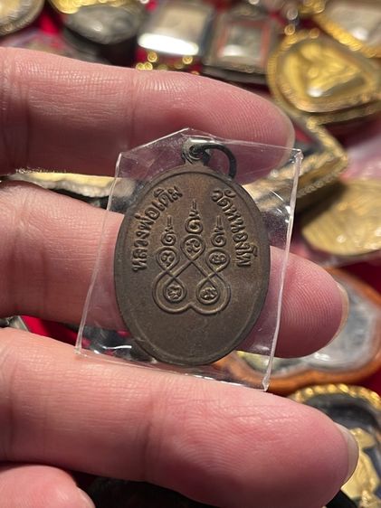 หลวงพ่อเดิม รูปที่ 2