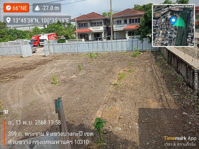 ขายที่ดิน ใกล้ถนนพระรามเก้า