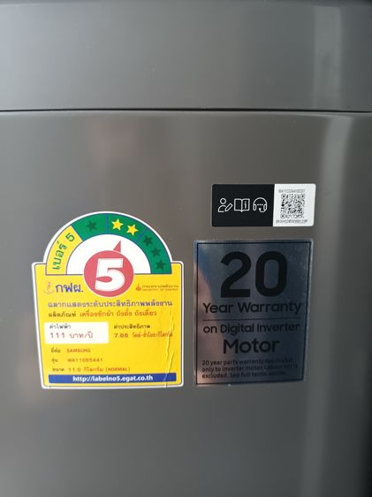 เครื่องซักผ้า ซัมซุง 11 กก. มือ2 สภาพดี รูปที่ 2