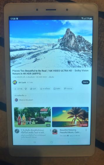 Samsung Galaxy Tab a 8.0 2019 รูปที่ 3