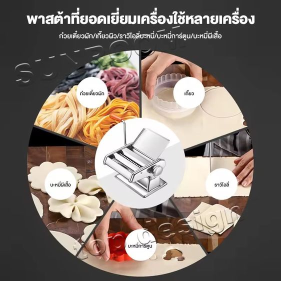 เครื่องทำเส้นพาสต้า บะหมี่ แบบมือหมุน สแตนเลส สภาพเหมือนใหม่ ใช้แค่ครั้งเดียว รูปที่ 4