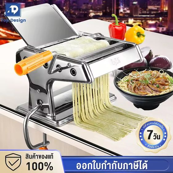 เครื่องทำเส้นพาสต้า บะหมี่ แบบมือหมุน สแตนเลส สภาพเหมือนใหม่ ใช้แค่ครั้งเดียว