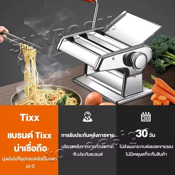 เครื่องทำเส้นพาสต้า บะหมี่ แบบมือหมุน สแตนเลส สภาพเหมือนใหม่ ใช้แค่ครั้งเดียว รูปที่ 3