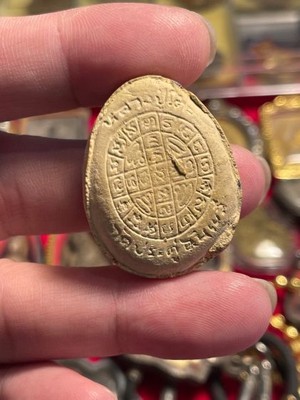 พระปิดตาหลวงปู่โต๊ะ รูปที่ 2