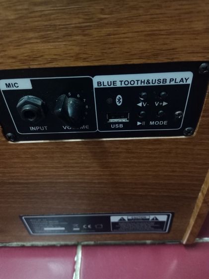 ขายแอมป์กีต้าร์โปร่ง Lirevo 30วัตน์ รูปที่ 6