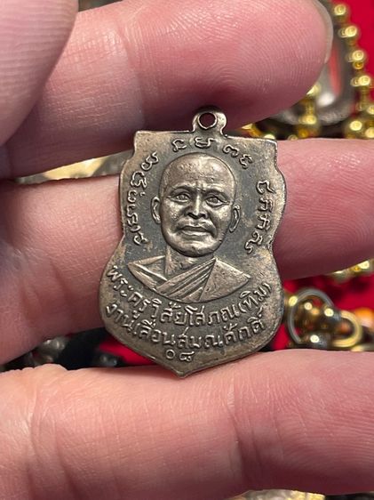 หลวงปู่ทวด วัดช้างให้ รูปที่ 2