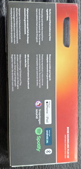 ลำโพงบลูทูธBose SoundLink Flex Speaker 2nd Gen รูปที่ 7