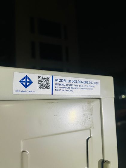 ตู้ล๊อคเกอร์เหล็ก Locker 9 ช่อง แบรนท์ Sure รูปที่ 4