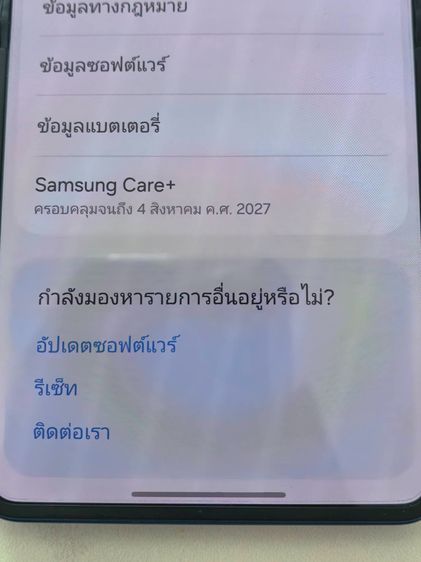 Samsung Z Flip 7 RAM 512GB ROM 12GB รุ่นล่าสุด จอพับตลับแป้ง จอนอกใหญ่เต็มตา รูปที่ 10