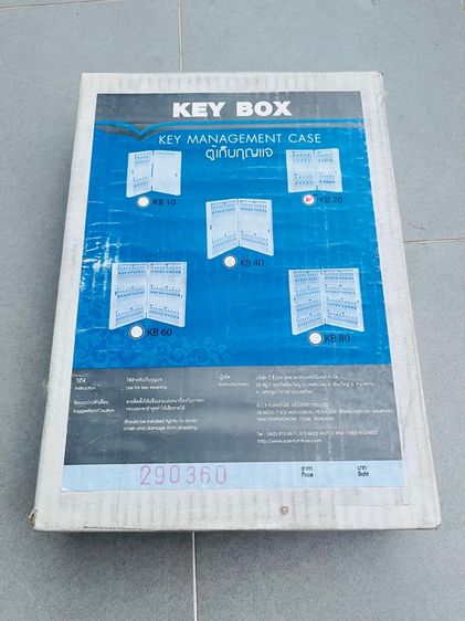 ตู้เหล็กเก็บกุญแจ 20 ดอก ยี่ห้อ Sure ของใหม่ รูปที่ 9