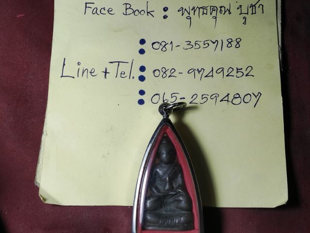 พระหล่อเก่าเนื้อสัมฤทธิ์ขนาดห้อยคอครับ รูปที่ 4