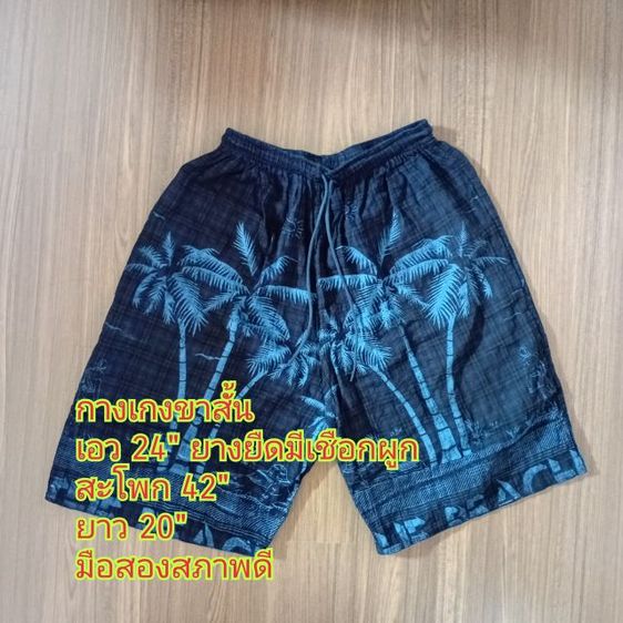 กางเกงลำลองขาสั้น กางเกงชายหาด กางเกงสบายๆลายต้นปาล์ม รูปที่ 5