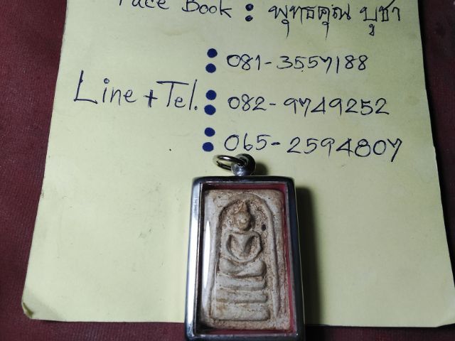 พระสมเด็จเนื้อสวยๆครับ รูปที่ 3