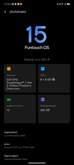 VIVO V40 256G รูปที่ 4