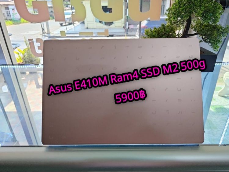 อื่นๆ ไม่ใช่ อื่นๆ วินโดว์ อื่นๆ Asus E410m  ram 4gb  Ssd m2 500gb ขนาดจอ 14นิ้ว Full HD ((รับแลกรับเทิร์นทุกรุ่นค่ะ