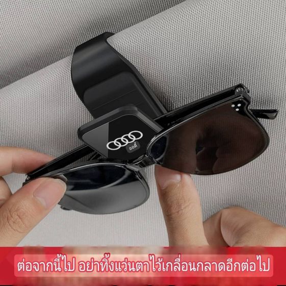 คลิปหนีบแว่นตา ที่แขวนแว่นตาในรถยนต์ รูปที่ 6