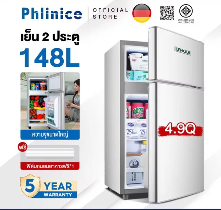 ตู้เย็น ตู้เย็นขนาดเล็ก  ความจุ 4.9Q รูปที่ 8