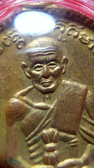 พระเหรียญ หลวงปู่ทวด รุ่น 2 บล็อกสายฝน กะไหล่ทอง  รูปที่ 7