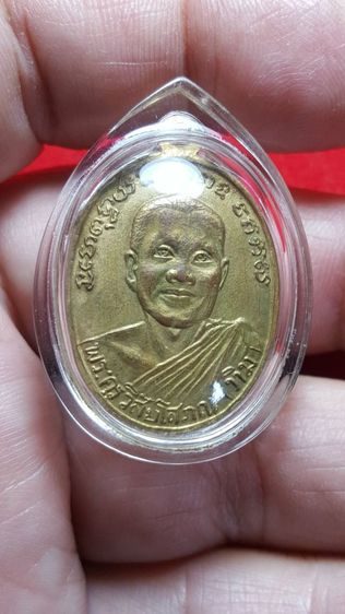 พระเหรียญ หลวงปู่ทวด รุ่น 2 บล็อกสายฝน กะไหล่ทอง  รูปที่ 3