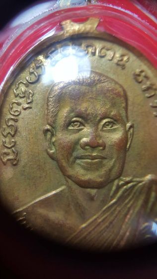 พระเหรียญ หลวงปู่ทวด รุ่น 2 บล็อกสายฝน กะไหล่ทอง  รูปที่ 6