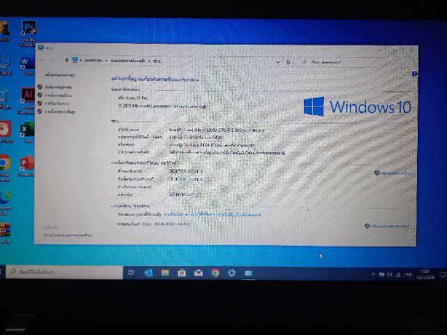 Notebook LENOVO ThinkPad E460
 รูปที่ 11
