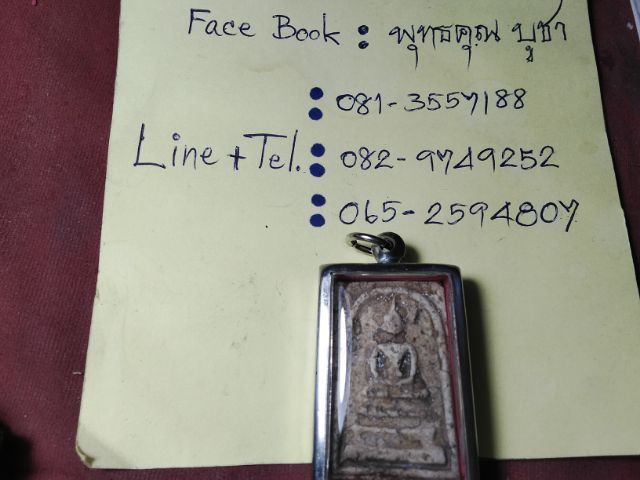 พระสมเด็จครับเดิมหิ้งเลย รูปที่ 4