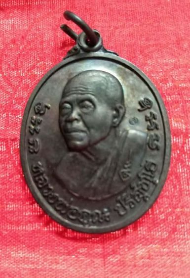 เหรียญหลวงพ่อคูณ